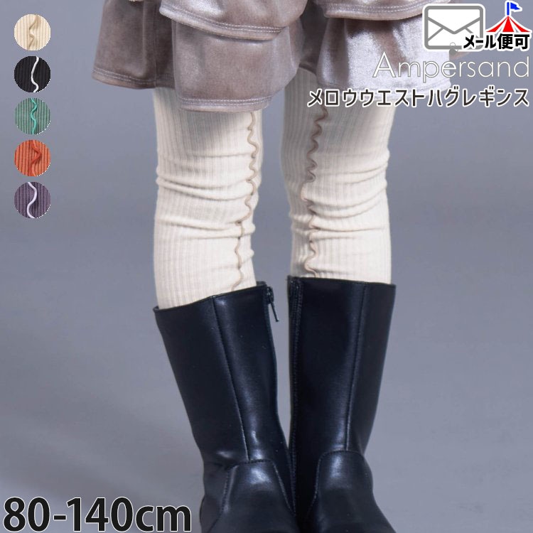 ���ѥå� ��������HUG ̵�� ���顼 ampersand ����ѥ���� L457045�ڥ᡼�����оݡ�