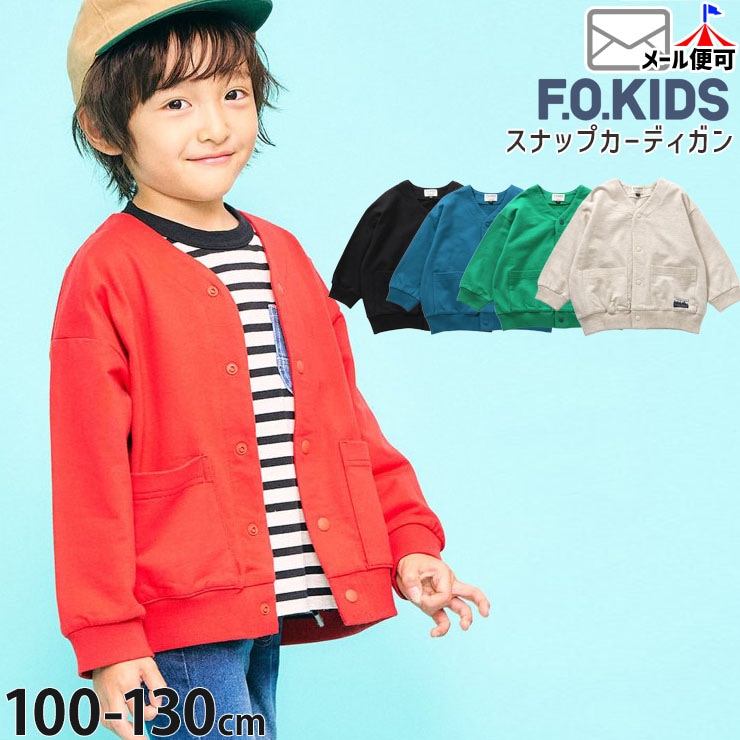 ���ʥåץ����ǥ����� ̵�� ���顼 ��100% F.O.KIDS ���ե������å� R404025�ڥ᡼�����оݡ�
