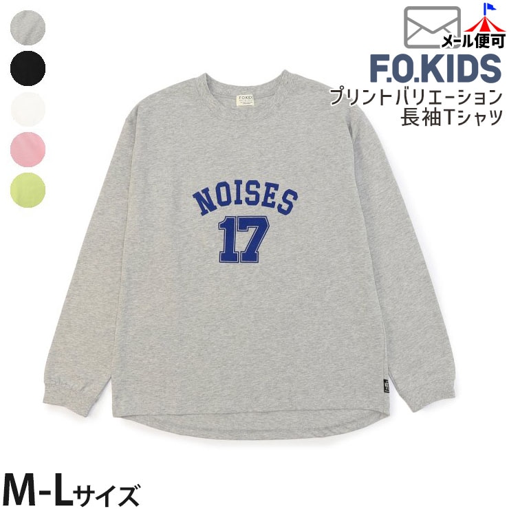 ĹµT����� 5��5�� �ץ��ȥХꥨ������� ��ͥ����� ��100% F.O.KIDS ���ե������å� R406175�ڥ᡼�����оݡ�