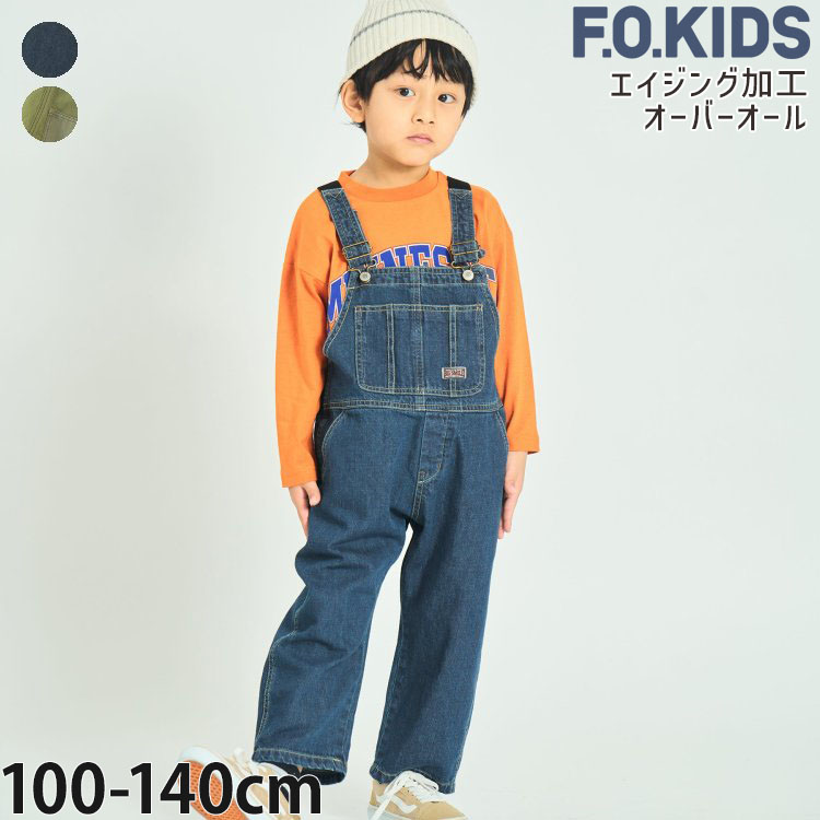 オーバーオール・オールインワン | ベビー＆子供服ピカデリーサーカス