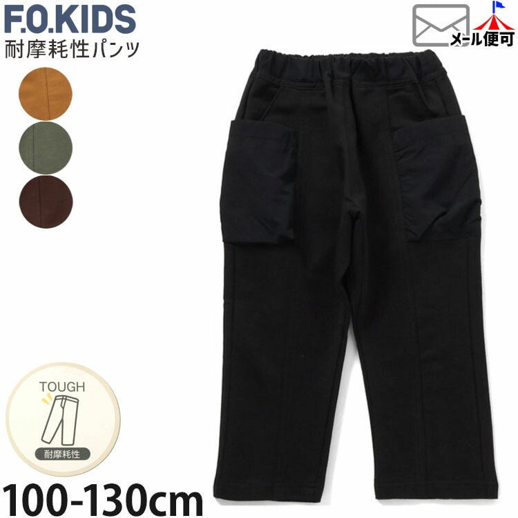 10ʬ��ѥ�� ̵�� ���顼 ξ�ݥ��å��դ� �������� F.O.KIDS ���ե������å� R420015�ڥ᡼�����оݡ�