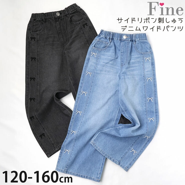 �磻�ɥǥ˥�ѥ�� ���󥰥ѥ�� �����ɥ�ܥ�ɤ��夦 ��ä��� ���λ� ���å� ����˥� ��100% ξ�ݥ��å��դ� �������ȥ��� ������ Ĺ���ܥ� ���ܥ� �ܥȥॹ �Ҷ��� Fine �ե����� 40183-184