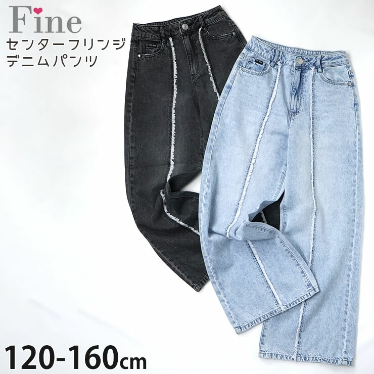 �磻�ɥǥ˥�ѥ�� ���󥰥ѥ�� ���󥿡��ե�� ��ä��� ���λ� ���å� ����˥� ��100% ξ�ݥ��å��դ� �������ȥ����㥹�����դ� ������ Ĺ���ܥ� ���ܥ� �ܥȥॹ �Ҷ��� Fine �ե����� 40243-244