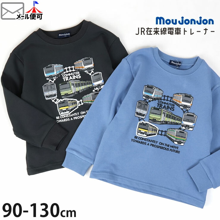 �ȥ졼�ʡ� ΢�� ������ ������ ���������� ��������� ����� ����ɥ饤�� ������ �ץ��� ��åڥ� �ˤλ� ���å� ���� �ż� �������å� Ĺµ �ȥåץ� �Ҷ��� moujonjon �ࡼ����󥸥�� M54651�ڥ᡼�����оݡ�