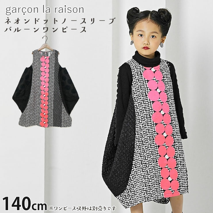 garcon la raison �Ρ����꡼�֥Х롼����ԡ��� �ͥ���ɥå� ���� �Ҥ����� ���λ� ���å� ���� ���ݥ��å��դ� �����ѡ��������� �Ҷ��� ��Υȡ��� �⡼�ɷ� �ե����ޥ� ����륽���쥾�� 13836T