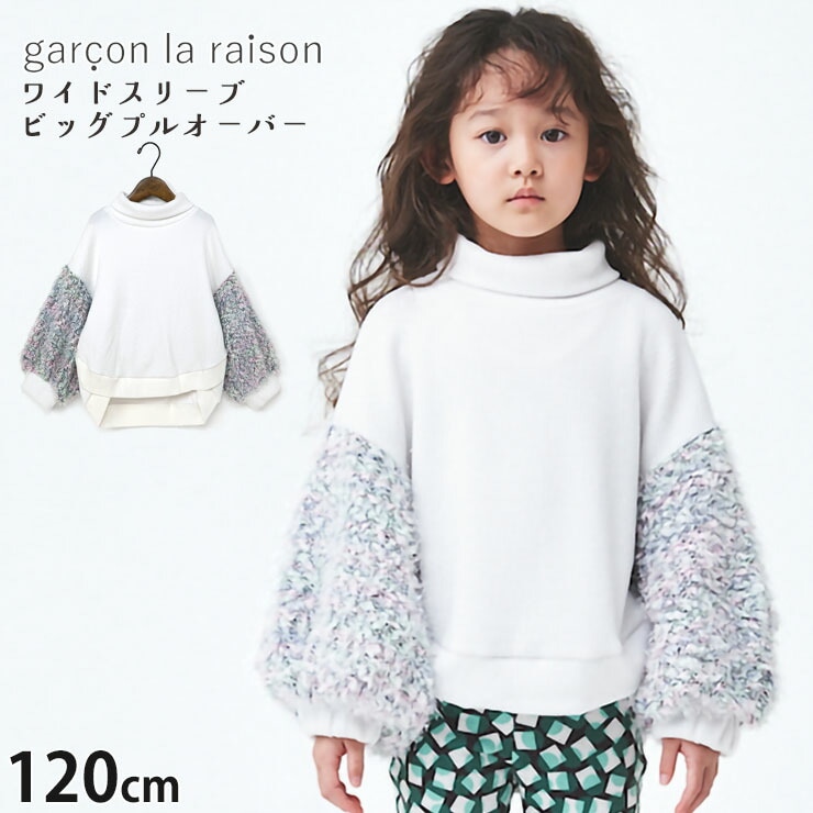 garcon la raison Ĺµ�磻�ɥ��꡼�֥ӥå��ץ륪���С� µ�֡�����ե������ �����ȥ�ͥå� ���λ� �ˤλ� ���å� ���� �������� T����� �ȥåץ� �Ҷ��� ��Υȡ��� �⡼�ɷ� ����륽���쥾�� 23137B