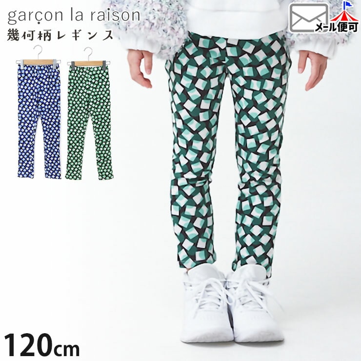 garcon la raison �쥮�� ���ѥå� 10ʬ�� �ƥ��������� ������ ���λ� �ˤλ� ���å� ���� �ݥ��åȤʤ� �ܥȥॹ �Ҷ��� �⡼�ɷ� ����륽���쥾�� 23606B�ڥ᡼�����оݡ�