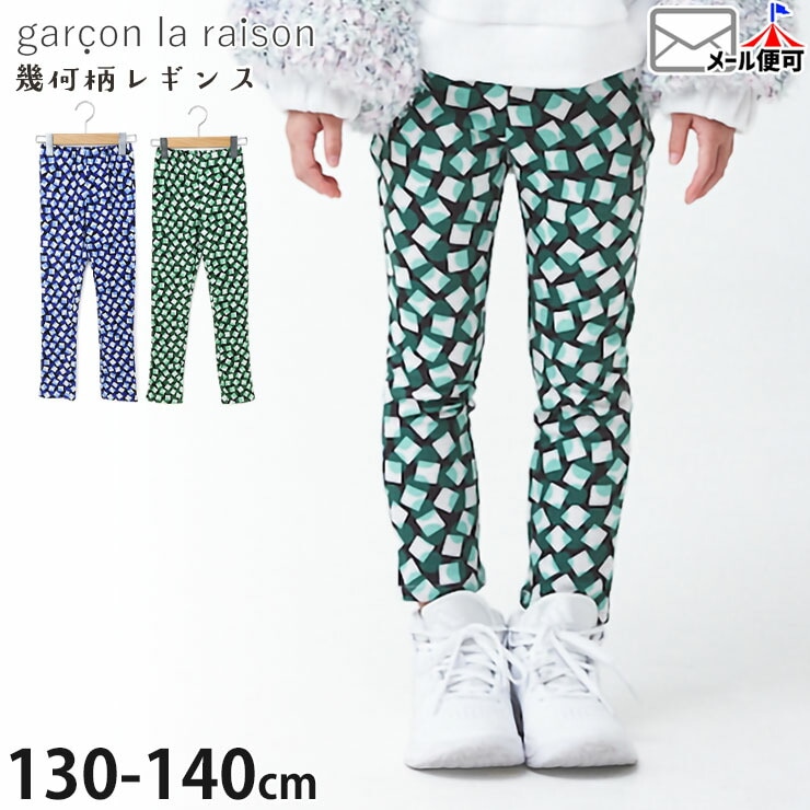 garcon la raison �쥮�� ���ѥå� 10ʬ�� �ƥ��������� ������ ���λ� �ˤλ� ���å� ���� �ݥ��åȤʤ� �ܥȥॹ �Ҷ��� �⡼�ɷ� ����륽���쥾�� 23606T�ڥ᡼�����оݡ�