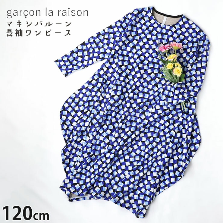 garcon la raison �ޥ�����Х롼��Ĺµ���ԡ��� �ƥ��������� ������ ���λ� ���å� ���� ξ�ݥ��å��դ� �Ҷ��� �⡼�ɷ� �ե����ޥ� ����륽���쥾�� 23807B