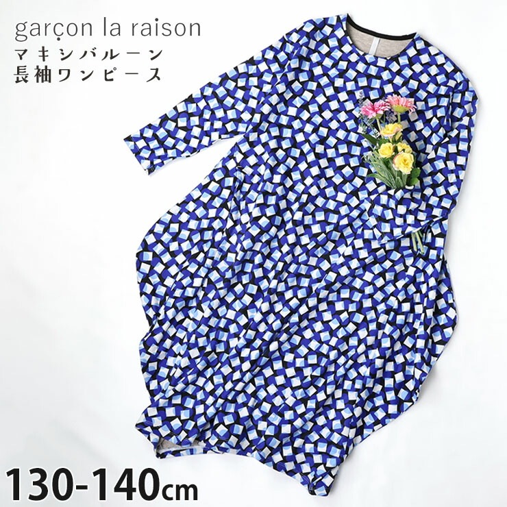 garcon la raison �ޥ�����Х롼��Ĺµ���ԡ��� �ƥ��������� ������ ���λ� ���å� ���� ξ�ݥ��å��դ� �Ҷ��� �⡼�ɷ� �ե����ޥ� ����륽���쥾�� 23807T