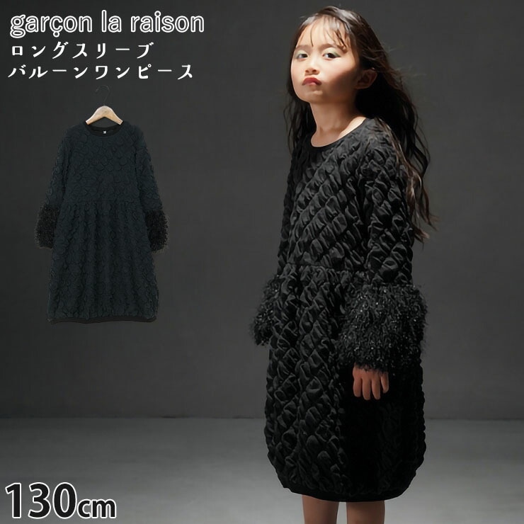 garcon la raison Ĺµ�Х롼����ԡ��� �����������㡼����Ǻ� �ե������ �Ҥ��� ���λ� ���å� ���� Ĺµ���ԡ��� �Ҷ��� ��Υȡ��� �⡼�ɷ� �ե����ޥ� ����륽���쥾�� 33810T