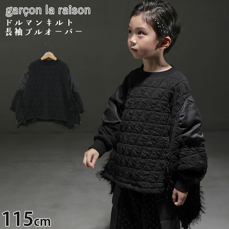 garcon la raison �ɥ�ޥ󥹥꡼�֥ץ륪���С� �˥åȥ���� �ե������ ���λ� �ˤλ� ���å� ���� �ȥ졼�ʡ� Ĺµ �ȥåץ� �Ҷ��� ��Υȡ��� �⡼�ɷ� ����륽���쥾�� 44128B