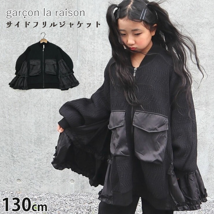 garcon la raison ���㥱�å� �����ɥ��ƥ�ե�� �˥åȥ�����Ǻ� ���λ� ���å� ���� �ա��ɤʤ� ���� �������� �֥륾�� �Ҷ��� ��Υȡ��� �⡼�ɷ� ����륽���쥾�� 44520T