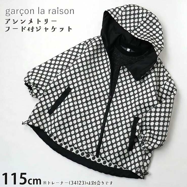 garcon la raison �ա����դ����㥱�å� �������ȥ꡼�ǥ����� ��� ���ɥ������ȥ�� ���λ� �ˤλ� ���å� ���� ���åץ��å� �������� �����ѡ� �֥륾�� �Ҷ��� ��Υȡ��� �⡼�ɷ� ����륽���쥾�� 44531B