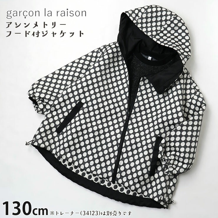 garcon la raison �ա����դ����㥱�å� �������ȥ꡼�ǥ����� ��� ���ɥ������ȥ�� ���λ� �ˤλ� ���å� ���� ���åץ��å� �������� �����ѡ� �֥륾�� �Ҷ��� ��Υȡ��� �⡼�ɷ� ����륽���쥾�� 44531T