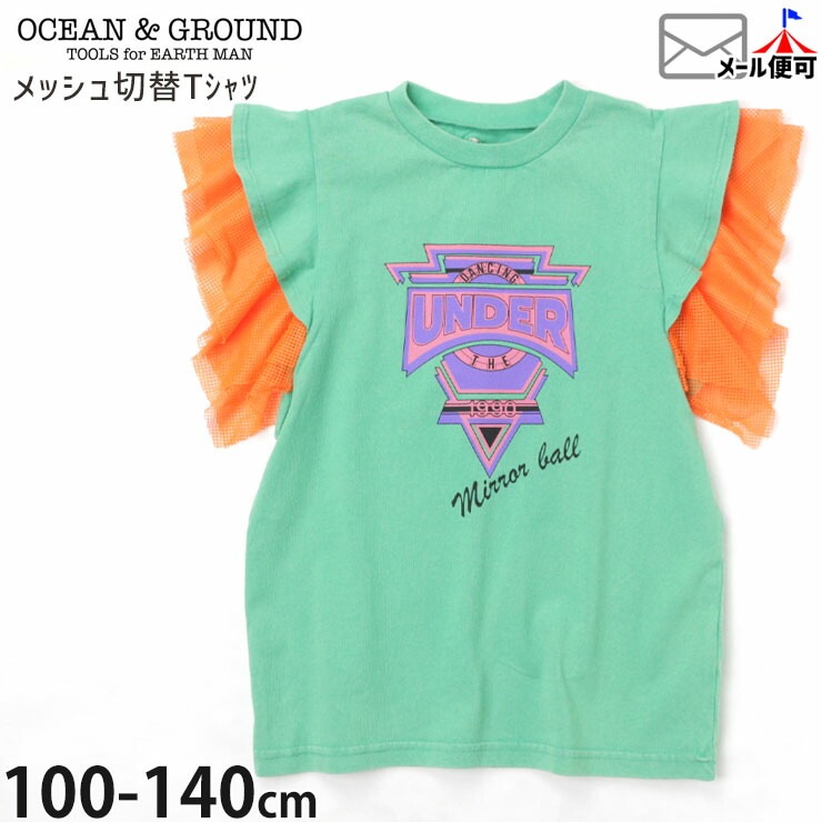 OCEAN&GROUND ȾµT����� µ��å������� �ͥ����� UNDER ���λ� ���å� �� ��100% �ȥåץ� �Ҷ��� ��������󥢥�ɥ��饦��� 4516116�ڥ᡼�����оݡ�