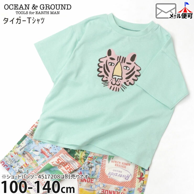 OCEAN&GROUND ȾµT����� �������� �ȥ� �ˤλ� ���λ� ���å� �� ��100% �ȥåץ� �Ҷ��� ��������󥢥�ɥ��饦��� 4516118�ڥ᡼�����оݡ�