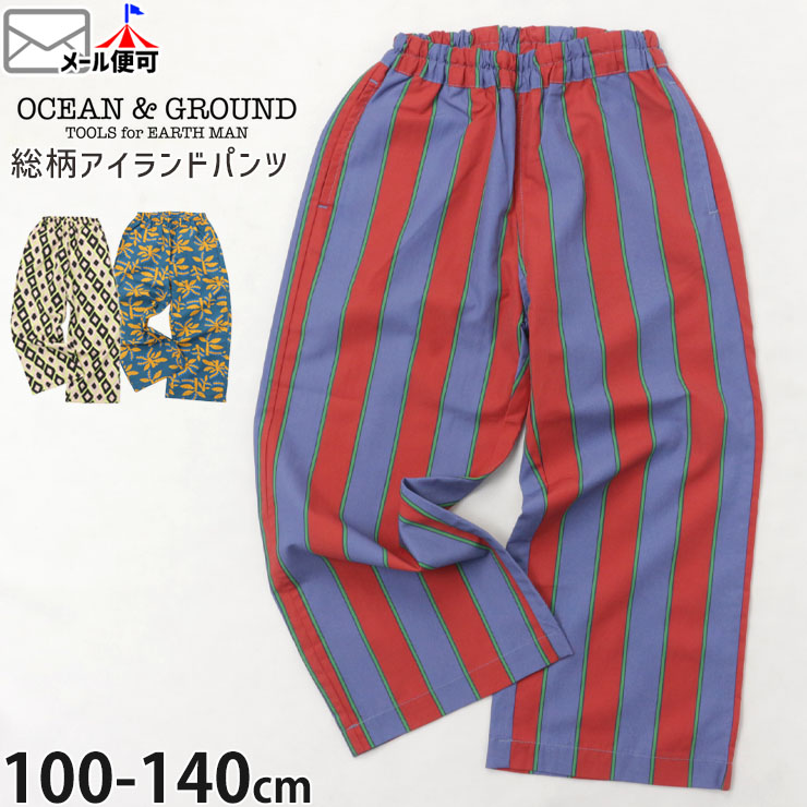 OCEAN&GROUND �������ɥ��å����ѥ�� ���󥰥ѥ�� ���� ���ȥ饤�� ��ä��� �ˤλ� ���λ� ���å� �ղƽ� ξ�ݥ��å��դ� �������ȥ��� Ĺ���ܥ� �ܥȥॹ �Ҷ��� ��������󥢥�ɥ��饦��� 4517003�ڥ᡼�����оݡ�