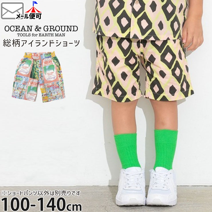 OCEAN&GROUND �������ɥ��硼�� 4ʬ�� ���� �ˤλ� ���λ� ���å� �ղ� ��100% ξ�ݥ��å��դ� ���硼�ȥѥ�� �ϡ��եѥ�� ���ܥ� �ܥȥॹ �Ҷ��� ��������󥢥�ɥ��饦��� 4517208�ڥ᡼�����оݡ�