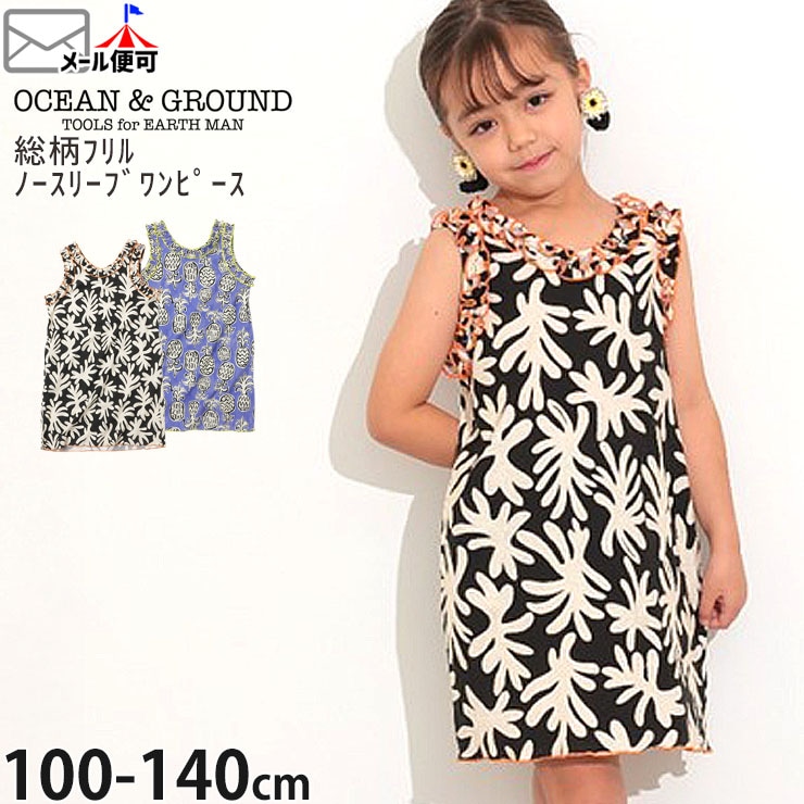 OCEAN&GROUND キッズ ノースリーブワンピース 総柄 パイナップル