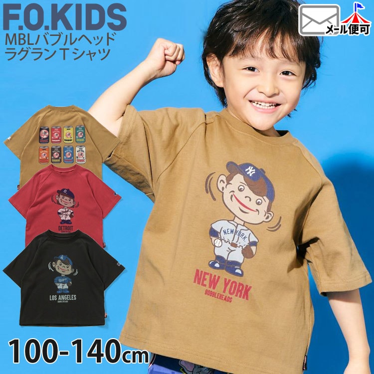F.O.KIDS ȾµT����� MLB����� �Х֥�إå� �ˤλ� ���å� �� ��100% �饰���T����� �᥸�㡼�꡼�� ��� �ȥåץ� �Ҷ��� �ݰ�� ���ձ� ���ع� ���ե������å� R407025�ڥ᡼�����оݡ�