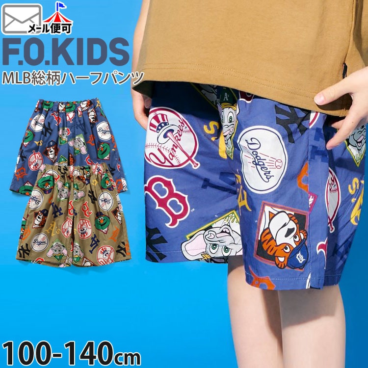 F.O.KIDS �ϡ��եѥ�� MLB����� �������硼�� �ˤλ� ���å� �ղ� ��100% �᥸�㡼�꡼�� ��� ξ�ݥ��å��դ� �������ȥ��� Ⱦ���ܥ� ���ܥ� �ܥȥॹ �Ҷ��� ���ե������å� R421025�ڥ᡼�����оݡ�