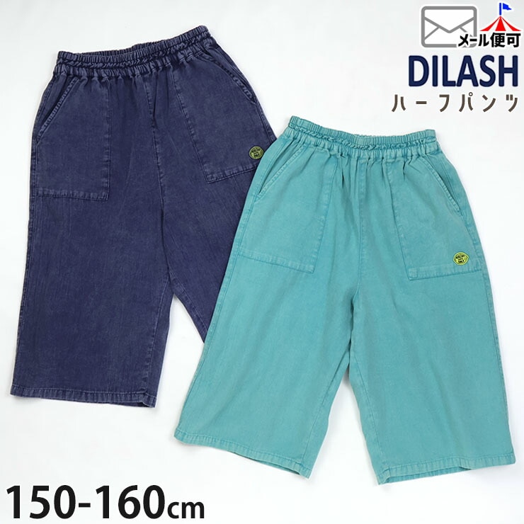 �ϡ��եѥ�� 5ʬ�� ���ݥ���Ȼɤ��夦 �ˤλ� ���å� ����˥� �ղ� ��100% ξ�ݥ��å��դ� Ⱦ���ܥ� �ܥȥॹ �Ҷ��� DILASH �ǥ���å��� DL24ES034�ڥ᡼�����оݡ�