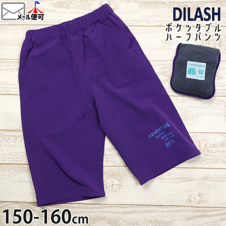 �ϡ��եѥ�� 4.5ʬ�� �ݥ��å��֥� �ѻ� �ʥ����� �ˤλ� ���å� ����˥� �ղ� ξ�ݥ��å��դ� �������ȥ��� Ⱦ���ܥ� ���ܥ� �ܥȥॹ �Ҷ��� DILASH �ǥ���å��� DL24ES127