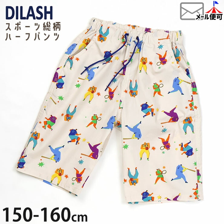 �ϡ��եѥ�� 4.5ʬ�� ���ݡ������� �ˤλ� ���λ� ���å� ����˥� �ղ� ��100% ξ�ݥ��å��դ� �������ȥ��� Ⱦ���ܥ� ���ܥ� �ܥȥॹ �Ҷ��� DILASH �ǥ���å��� DL24ES135�ڥ᡼�����оݡ�