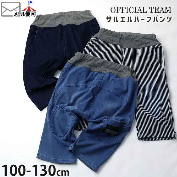 OFFICIAL TEAM ���륨��ѥ�� �ϡ��եѥ�� ������������ ���åȥǥ˥� �ˤλ� ���λ� ���å� �������ȥ��� ��ä��� Ⱦ���ܥ� ���ܥ� �ܥȥॹ �Ҷ��� ���ե����������� 1123126�ڥ᡼�����оݡ�