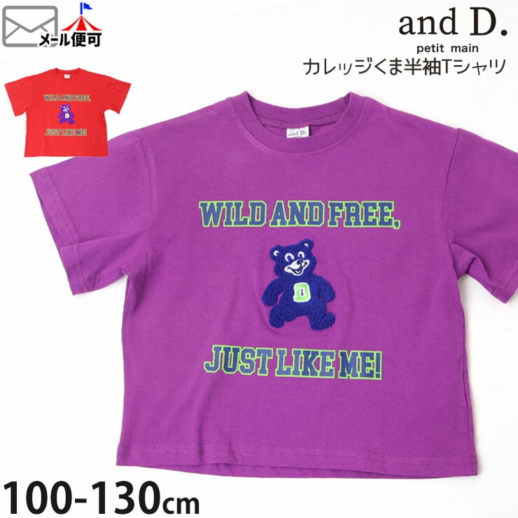 and D. petitmain ȾµT����� ����å����� ������ɤ��夦 �ˤλ� ���λ� ���å� �� ��100% �ȥåץ� �Ҷ��� ����ɥǥ��� �ץƥ��ޥ��� 2253211�ڥ᡼�����оݡ�