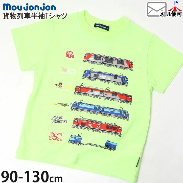 ȾµT����� ��ʪ��� ����Ϻ ����Ϻ JR��ʪ �ˤλ� ���å� �� ������ ���饹�� �ץ��� �ȥåץ� �Ҷ��� moujonjon �ࡼ����󥸥�� F32812�ڥ᡼�����оݡ�