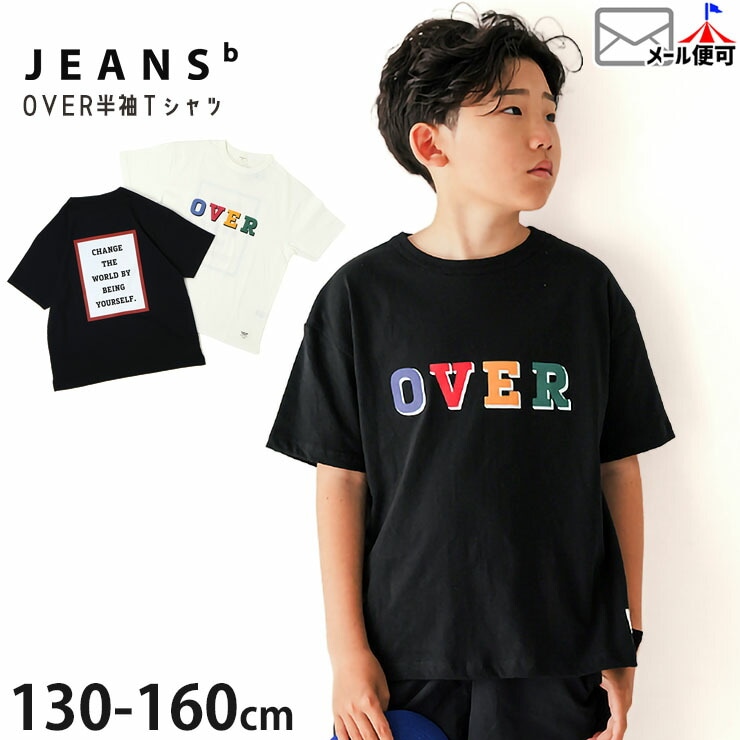 ȾµT����� OVER �ˤλ� ���λ� ���å� ����˥� �� ��100% �ȥåץ� �Ҷ��� JEANS-b �����󥺥١� 350132�ڥ᡼�����оݡ�