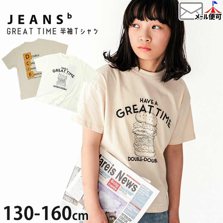 ȾµT����� GREAT TIME �ϥ�С����� �ˤλ� ���λ� ���å� ����˥� �� ��100% �ȥåץ� �Ҷ��� JEANS-b �����󥺥١� 350133�ڥ᡼�����оݡ�