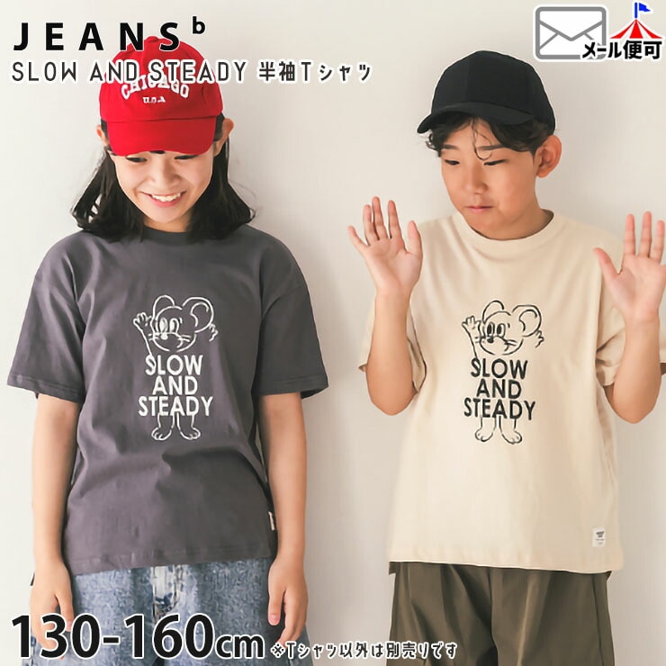 ȾµT����� SLOW AND STEADY �ˤλ� ���λ� ���å� ����˥� �� ��100% �ȥåץ� �Ҷ��� JEANS-b �����󥺥١� 350136�ڥ᡼�����оݡ�