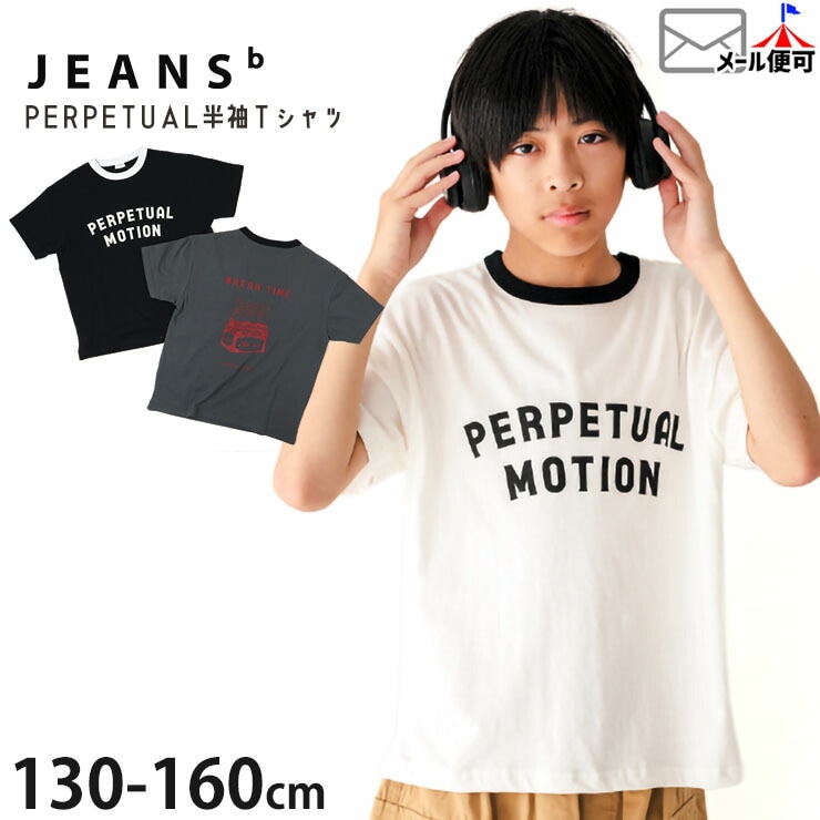 ȾµT����� PERPETUAL �ˤλ� ���λ� ���å� ����˥� �� ��100% �ȥåץ� �Ҷ��� JEANS-b �����󥺥١� 350141�ڥ᡼�����оݡ�