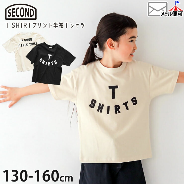 ȾµT����� TSHIRTS�ץ��� �ˤλ� ���λ� ���å� ����˥� �� ��100% �ȥåץ� �Ҷ��� SECOND ������� 850101�ڥ᡼�����оݡ�