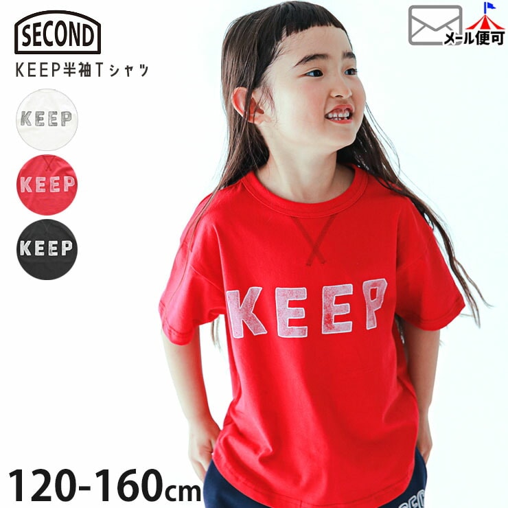 ȾµT����� KEEP ������ץ��� �����å� �ˤλ� ���λ� ���å� ����˥� �� ��100% �ȥåץ� �Ҷ��� SECOND ������� 850104�ڥ᡼�����оݡ�