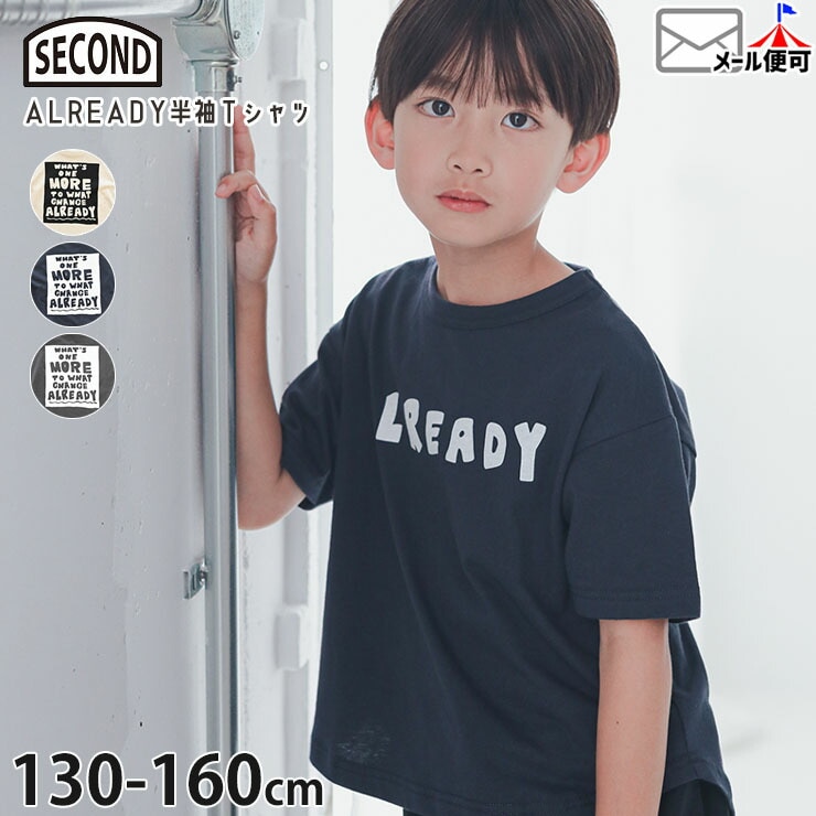 ȾµT����� ALREADY �ˤλ� ���λ� ���å� ����˥� �� ��100% �ȥåץ� �Ҷ��� SECOND ������� 850107�ڥ᡼�����оݡ�