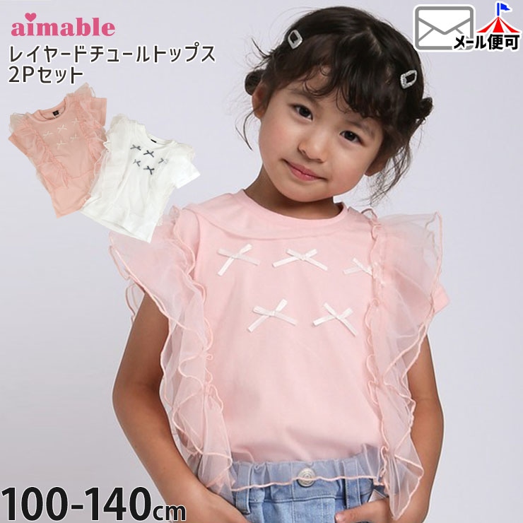 商品一覧｜ベビー＆子供服ピカデリーサーカス