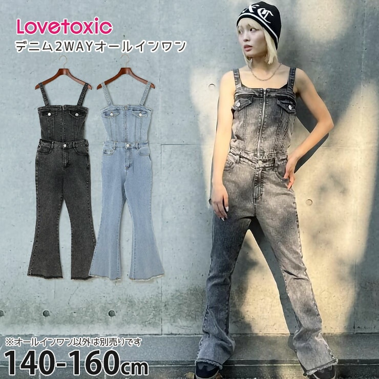 Lovetoxic �ǥ˥�2WAY�����륤���� ���λ� ���å� ����˥� ξ�ݥ��å��դ� �����ڥåȥѥ�� �����С������� �ӥ����� ���󥰥ѥ�� �ȥåץ� �ܥȥॹ �Ҷ��� ���󥹰��� LTXC ��֥ȥ����å� 7753313
