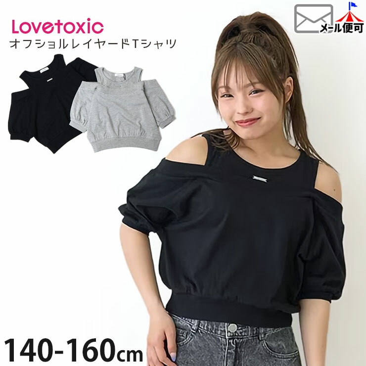 Lovetoxic ���ե������� �쥤�䡼��T����� �᥿��ץ졼�ȥ��� ���λ� ���å� ����˥� �ղ� ���Ф� �Ť����� ȾµT����� �ȥåץ� �Ҷ��� ���󥹥����� ���󥹰��� ��֥ȥ����å� 8353215�ڥ᡼�����оݡ�