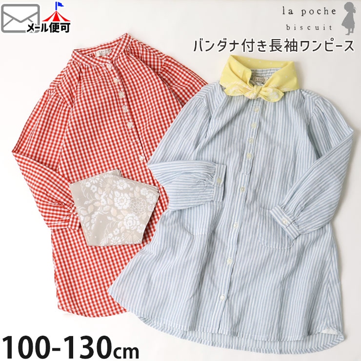 la poche biscuit Ĺµ����ĥ��ԡ��� �Х�����դ� ���󥬥�����å� ���ȥ饤�� ���λ� ���å� �ս� ��100% ������ ���դ� Ĺµ���ԡ��� �Ҷ��� ��ݥ����ӥ����奤 LP18SP016�ڥ᡼�����оݡ�