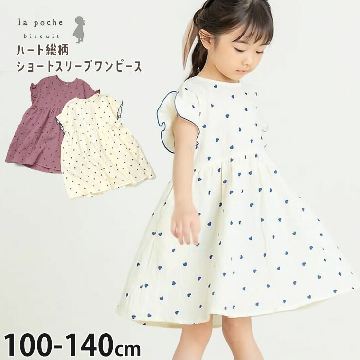 la poche biscuit ���硼�ȥ��꡼�֥��ԡ��� �ϡ������� ���������� �Ҥ��� ���λ� ���å� �� ξ�ݥ��å��դ� Ⱦµ���ԡ��� �Ҷ��� ���Ф��� �����꡼ ��ݥ����ӥ����奤 LP25ES019