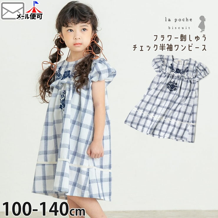 la poche biscuit Ⱦµ���ԡ��� �����å��� �ե��ɤ��夦 �ѥե��꡼�� �Ҥ��� ���λ� ���å� �� ξ�ݥ��å��դ� �Ҷ��� ���Ф��� �����꡼ ��ݥ����ӥ����奤 LP25ES024�ڥ᡼�����оݡ�