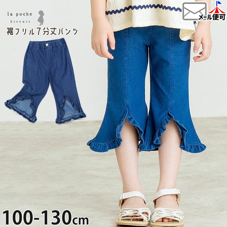 la poche biscuit 7ʬ��ѥ�� ���ե�� ���λ� ���å� �ղ� ξ�ݥ��å��դ� �������ȥ��� �ϡ��եѥ�� ���ܥ� �ܥȥॹ �Ҷ��� ��ݥ����ӥ����奤 LP25ES029�ڥ᡼�����оݡ�