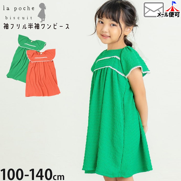 la poche biscuit Ⱦµ���ԡ��� µ�ե�� �졼���Ȥ� �Ҥ��� ���λ� ���å� �� ξ�ݥ��å��դ� �Ҷ��� �����꡼ ��ݥ����ӥ����奤 LP25ES112�ڥ᡼�����оݡ�