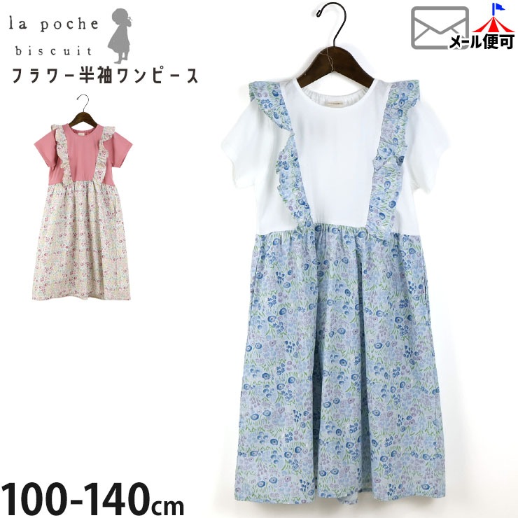 la poche biscuit Ⱦµ���ԡ��� �Ť����� ���� �ե� �Ҥ����� ���λ� ���å� �� ��100% ξ�ݥ��å��դ� �ɥå��󥰥ǥ����� �Ҷ��� �����꡼ ��ݥ����ӥ����奤 LP25ES113�ڥ᡼�����оݡ�