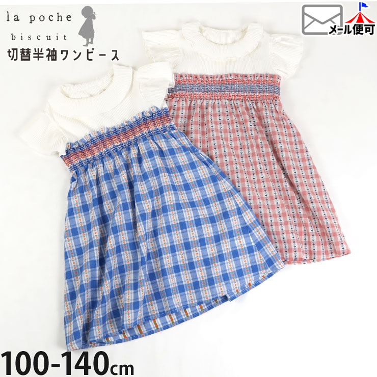 la poche biscuit �ե��µ���ԡ��� ���� �����å��� ������ �Ҥ����� ���λ� ���å� ��100% ξ�ݥ��å��դ� ���硼�ȥ��꡼�� Ⱦµ���ԡ��� �ɥå��󥰥ǥ����� �Ҷ��� ���Ф��� �����꡼ ��ݥ����ӥ����奤 LP25ES116�ڥ᡼�����оݡ�