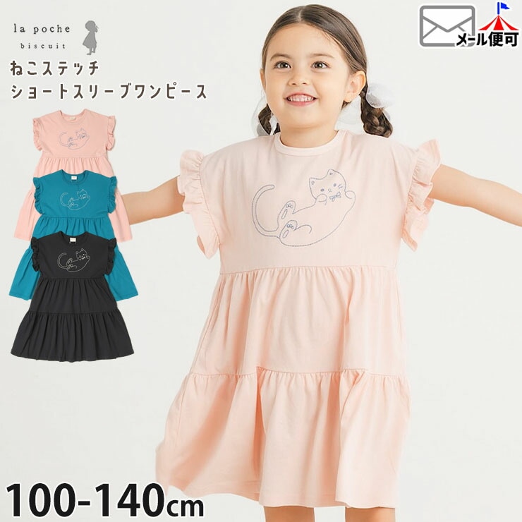  la poche biscuit ���硼�ȥ��꡼�֥��ԡ��� µ�ե�� �ͤ����ƥå� �Ҥ��� ���λ� ���å� �� ��100% ξ�ݥ��å��դ� Ⱦµ���ԡ��� �Ҷ��� �����꡼ ��ݥ����ӥ����奤 LP25MS016�ڥ᡼�����оݡ�